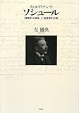 互盛央 おすすめランキング (13作品) - ブクログ